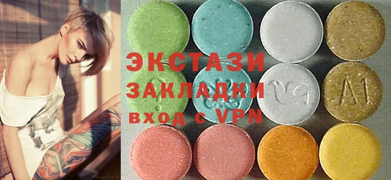 где купить наркоту  mega сайт  Ecstasy таблы  Нальчик 