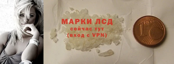 мефедрон мука Бугульма