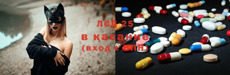 LSD-25 экстази кислота  Нальчик 